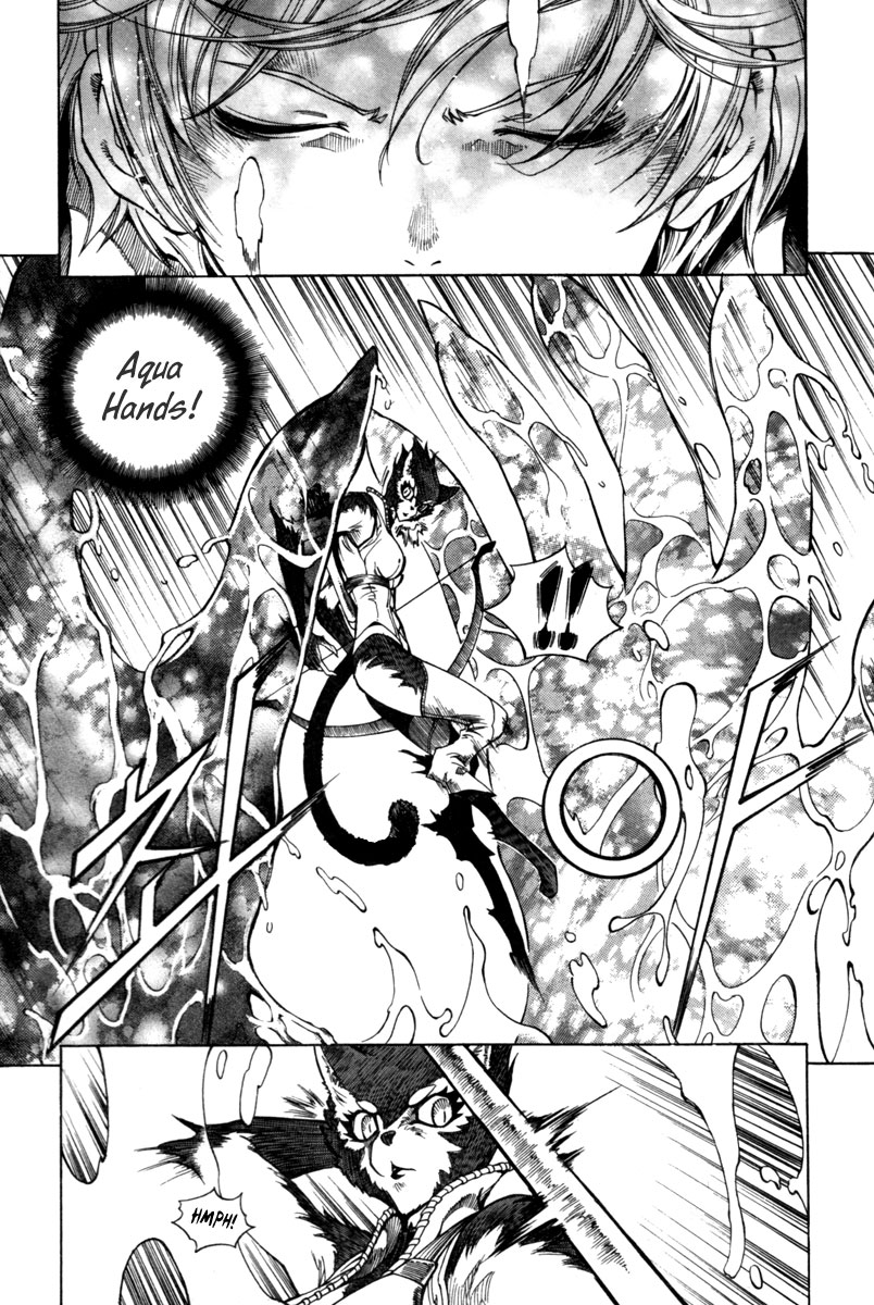 Dark Air Beings Of The Forest 第24页