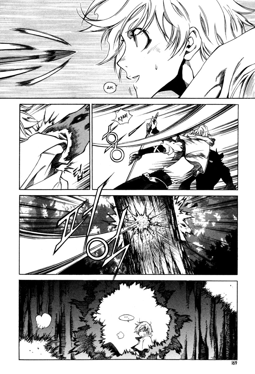 Dark Air Beings Of The Forest 第26页