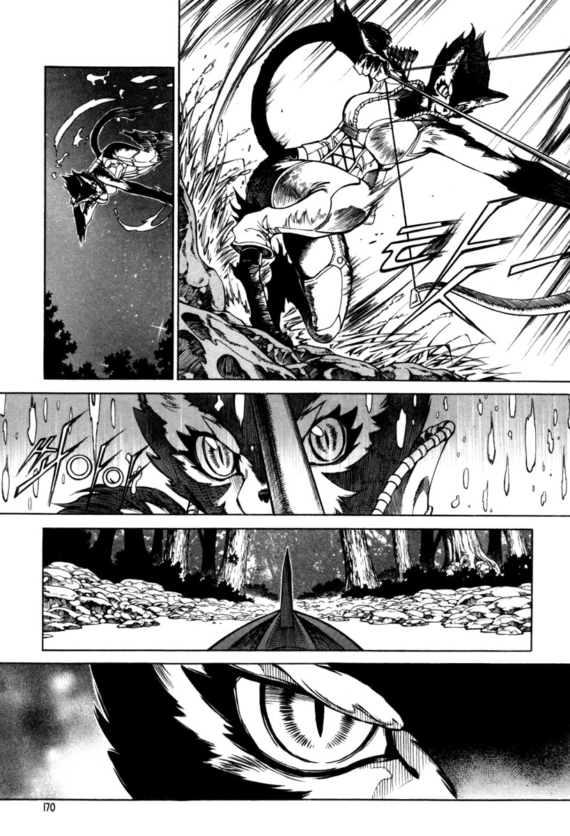 Dark Air Beings Of The Forest 第27页