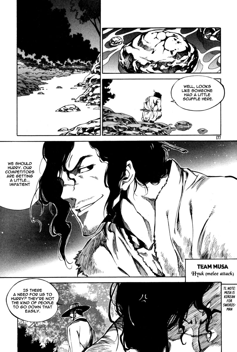 Dark Air Beings Of The Forest 第34页