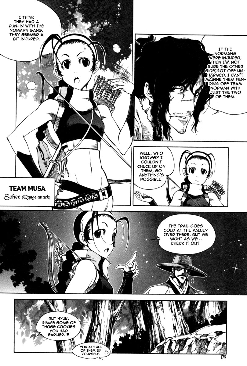 Dark Air Beings Of The Forest 第36页