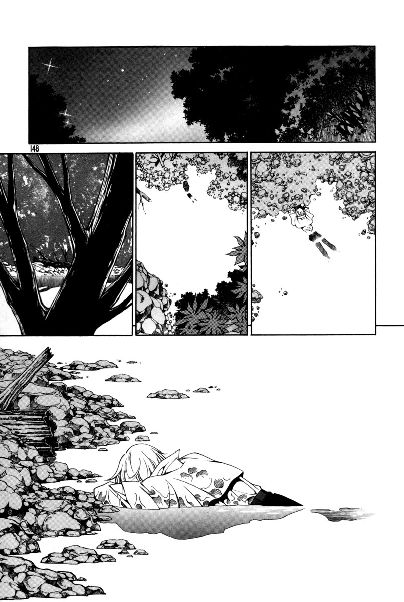 Dark Air Beings Of The Forest 第5页