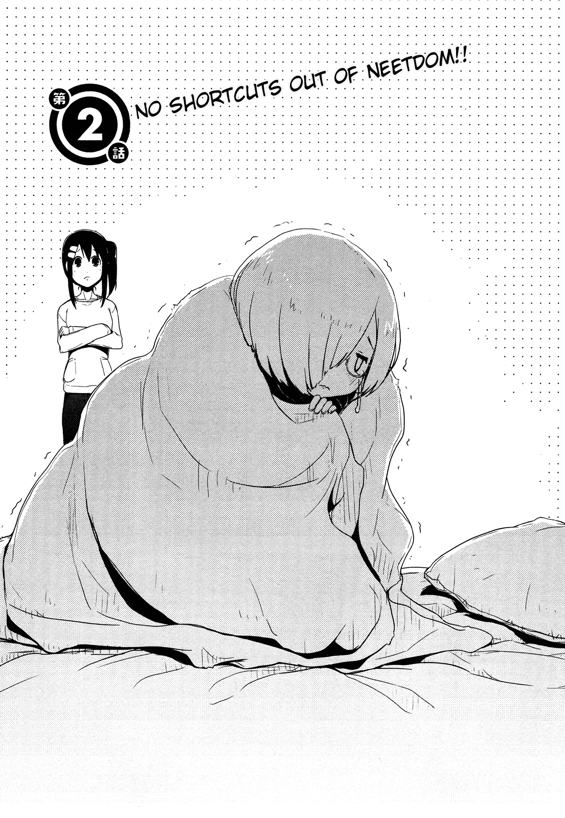 Anechuu! - Dekiai Monzetsu Minako-san No Shortcuts Out of Neetdom! 第1页