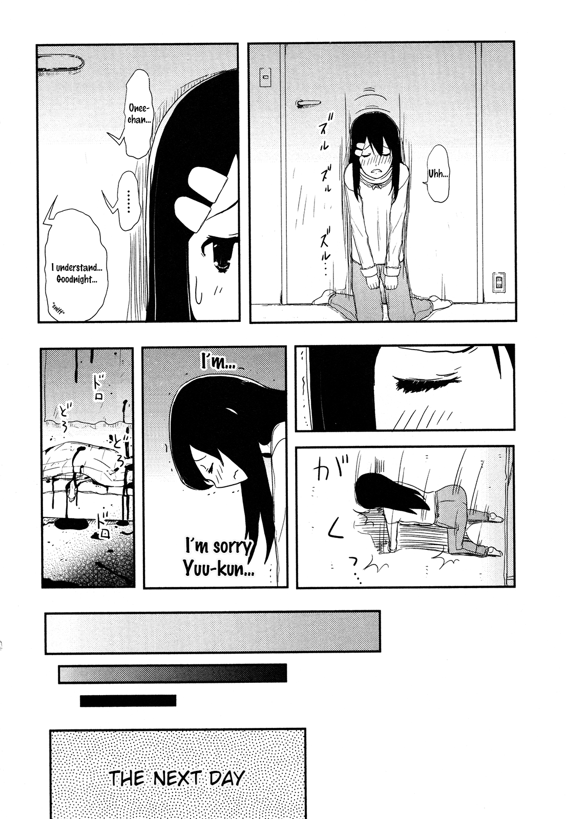 Anechuu! - Dekiai Monzetsu Minako-san No Shortcuts Out of Neetdom! 第12页