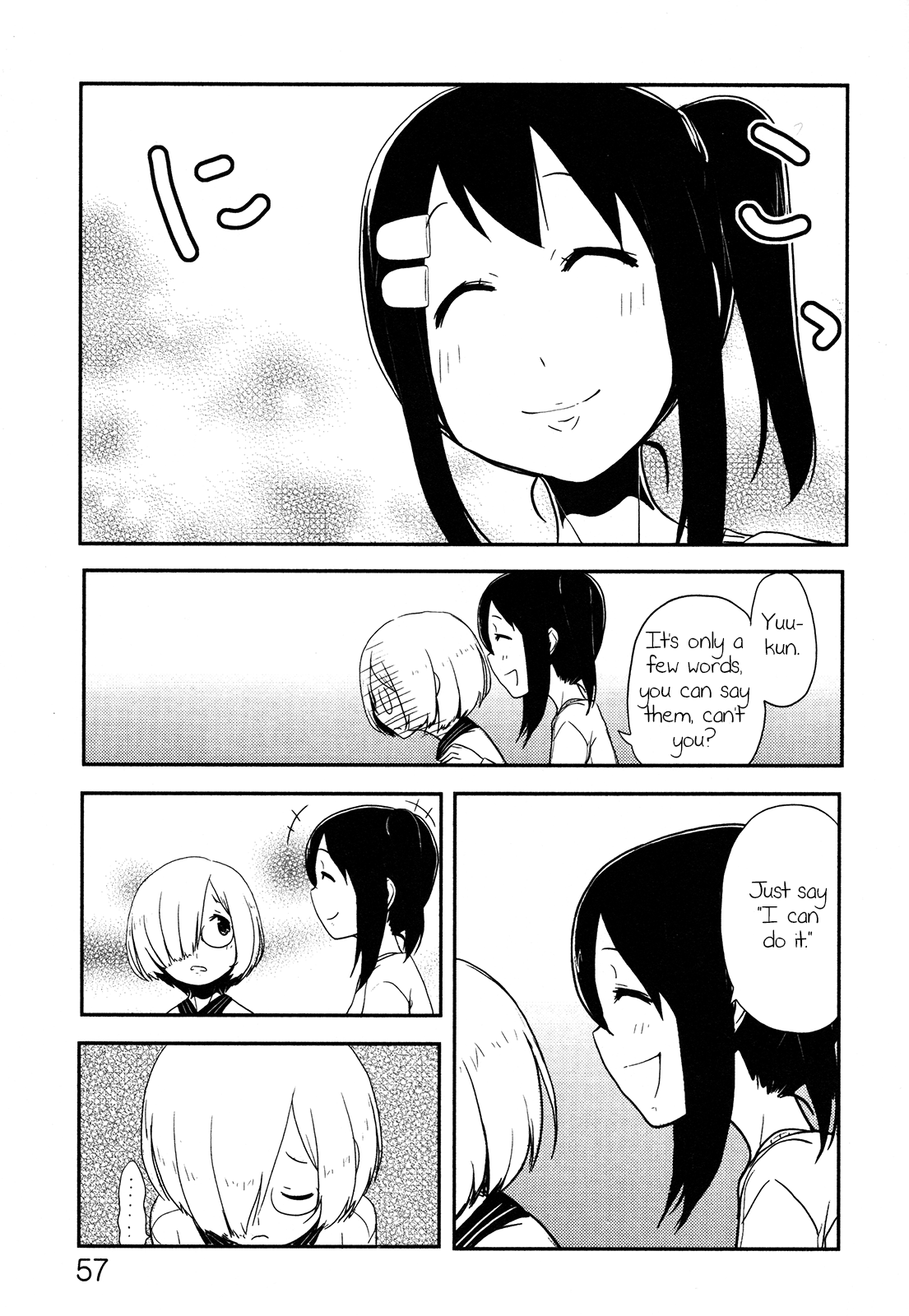Anechuu! - Dekiai Monzetsu Minako-san No Shortcuts Out of Neetdom! 第17页