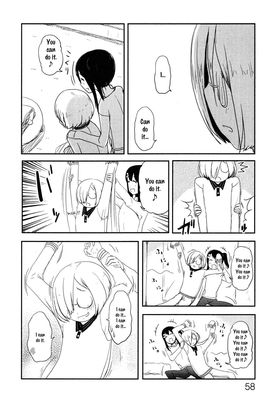 Anechuu! - Dekiai Monzetsu Minako-san No Shortcuts Out of Neetdom! 第18页