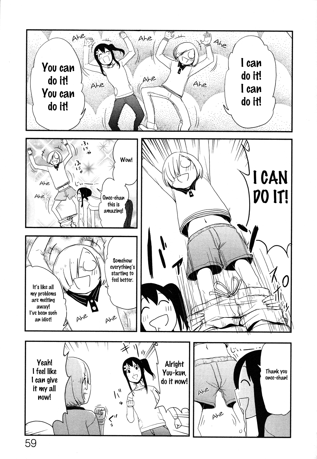 Anechuu! - Dekiai Monzetsu Minako-san No Shortcuts Out of Neetdom! 第19页