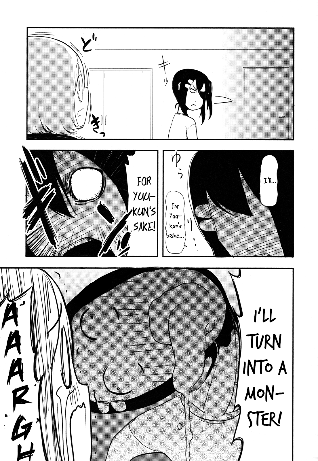 Anechuu! - Dekiai Monzetsu Minako-san No Shortcuts Out of Neetdom! 第25页