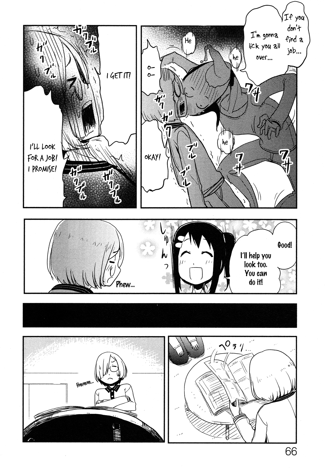 Anechuu! - Dekiai Monzetsu Minako-san No Shortcuts Out of Neetdom! 第26页