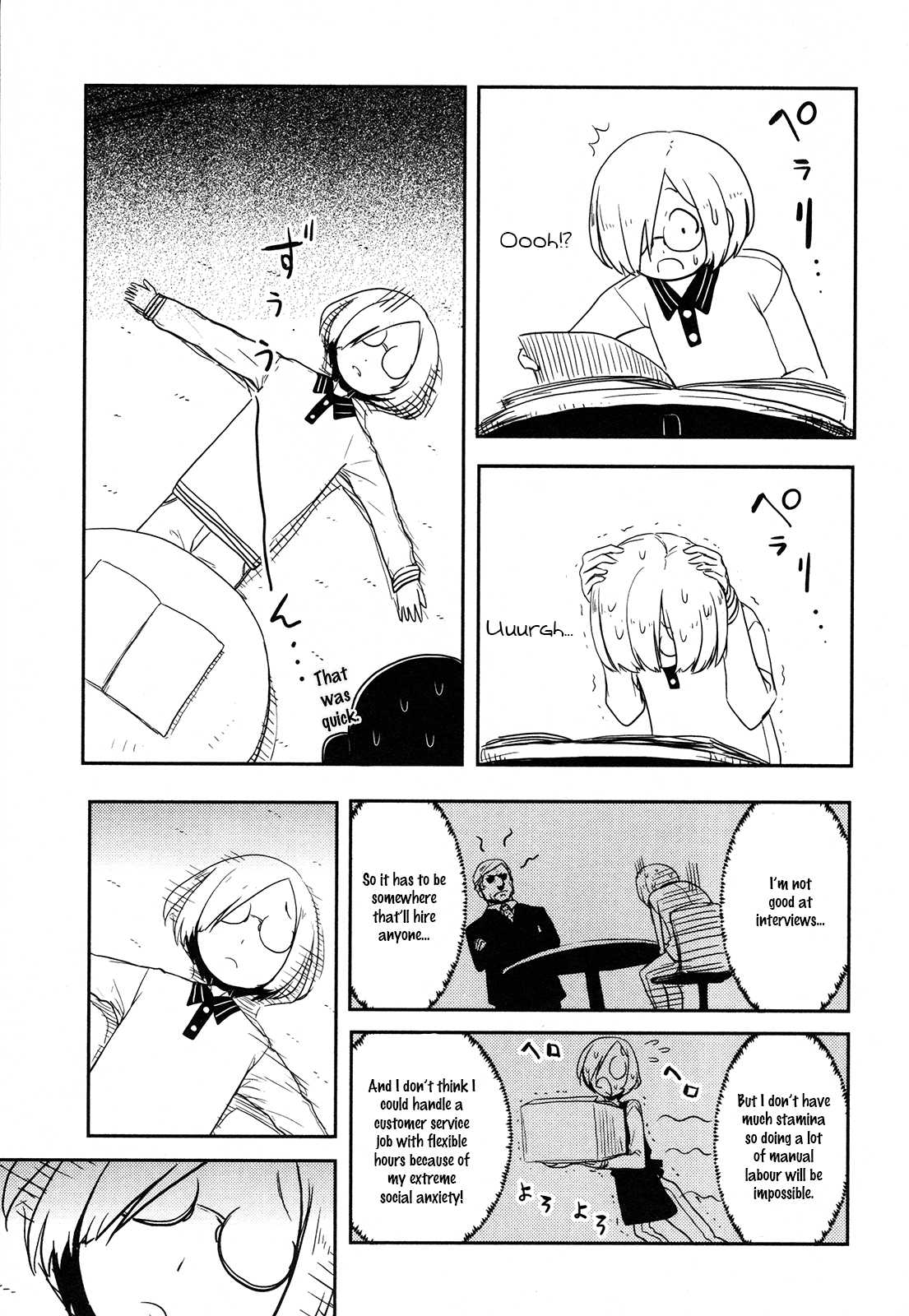 Anechuu! - Dekiai Monzetsu Minako-san No Shortcuts Out of Neetdom! 第27页