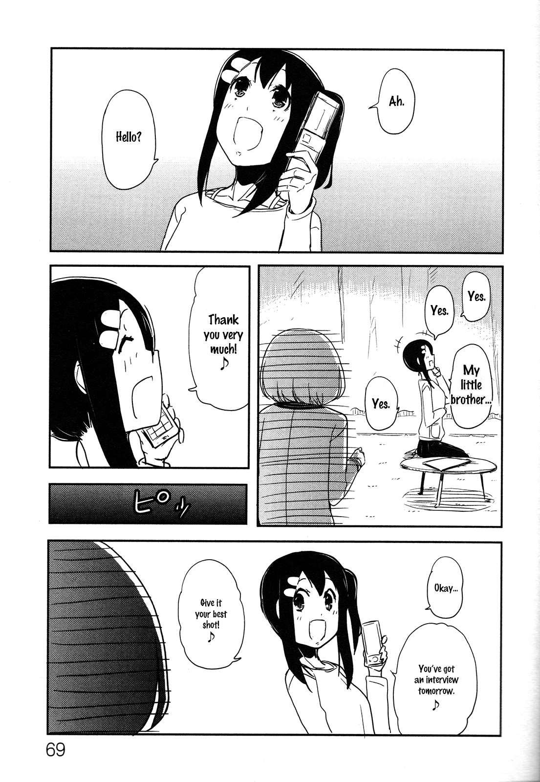Anechuu! - Dekiai Monzetsu Minako-san No Shortcuts Out of Neetdom! 第29页