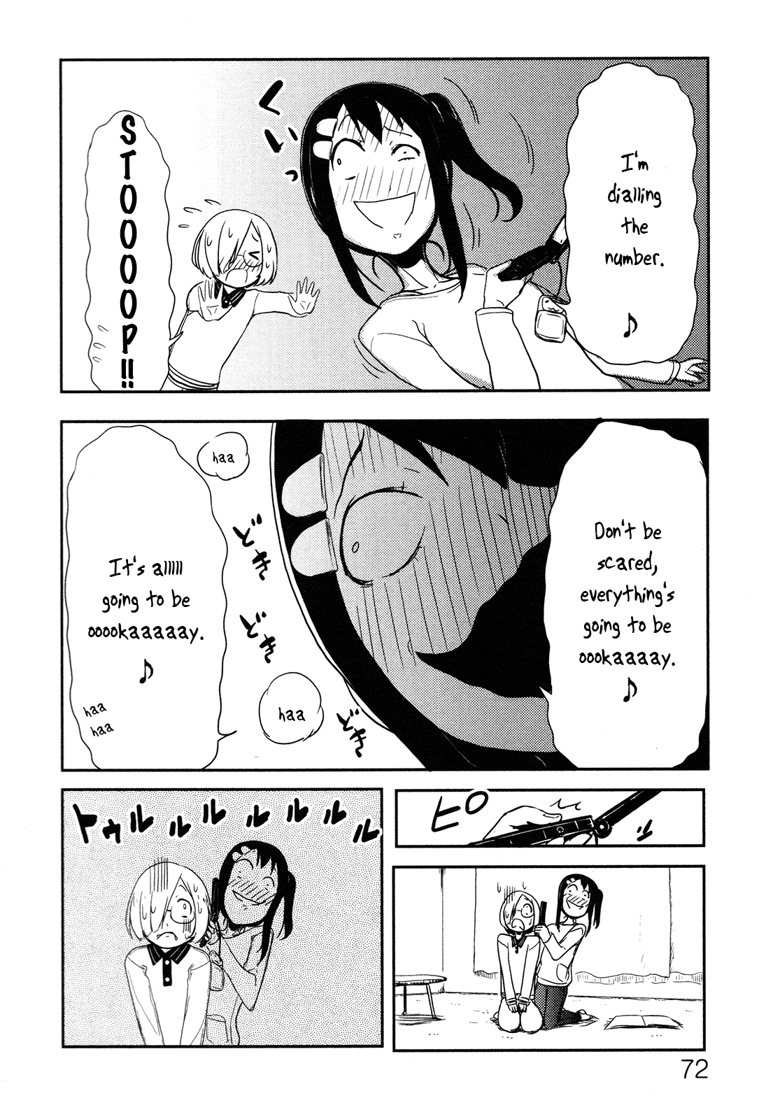 Anechuu! - Dekiai Monzetsu Minako-san No Shortcuts Out of Neetdom! 第32页