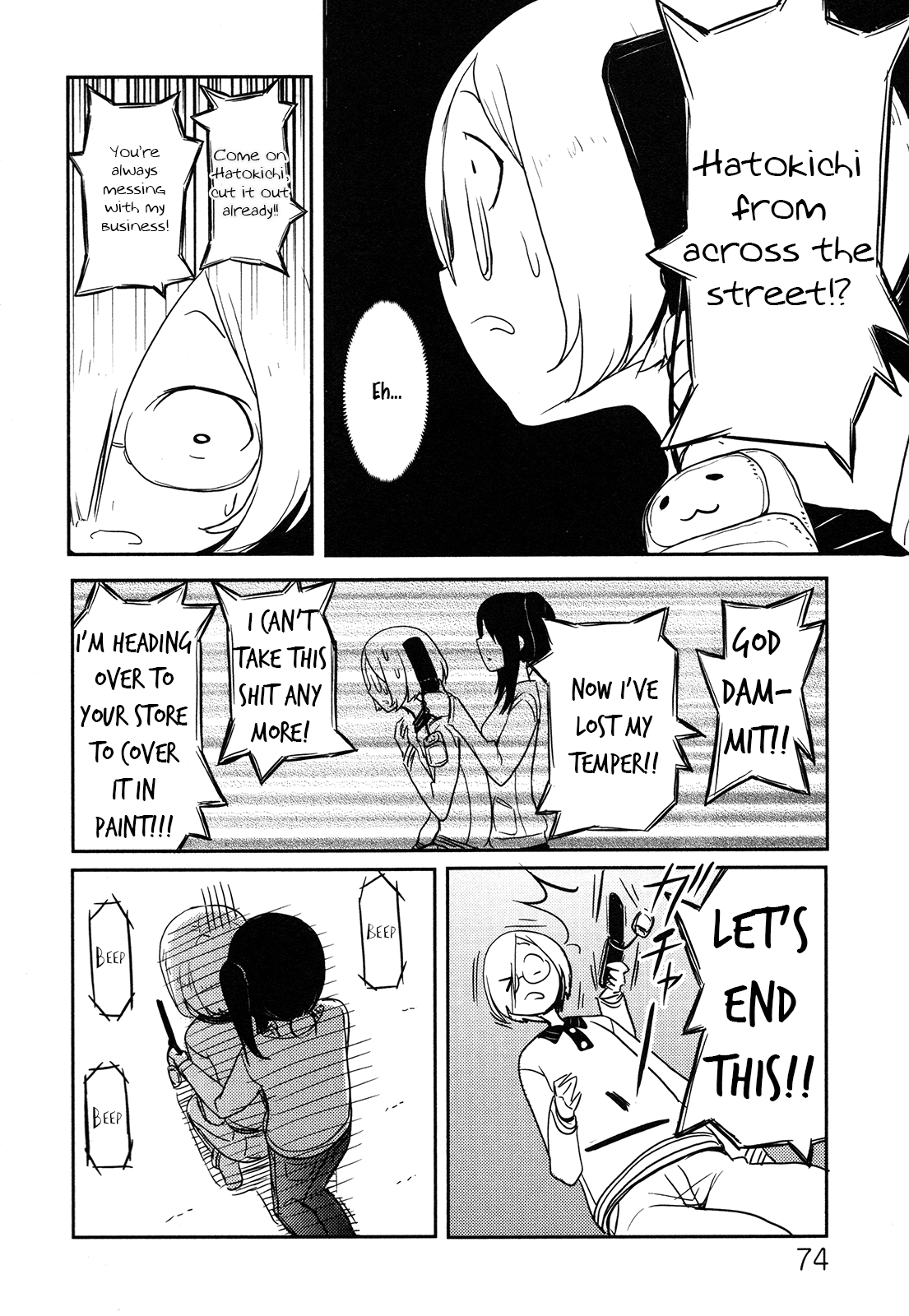Anechuu! - Dekiai Monzetsu Minako-san No Shortcuts Out of Neetdom! 第34页