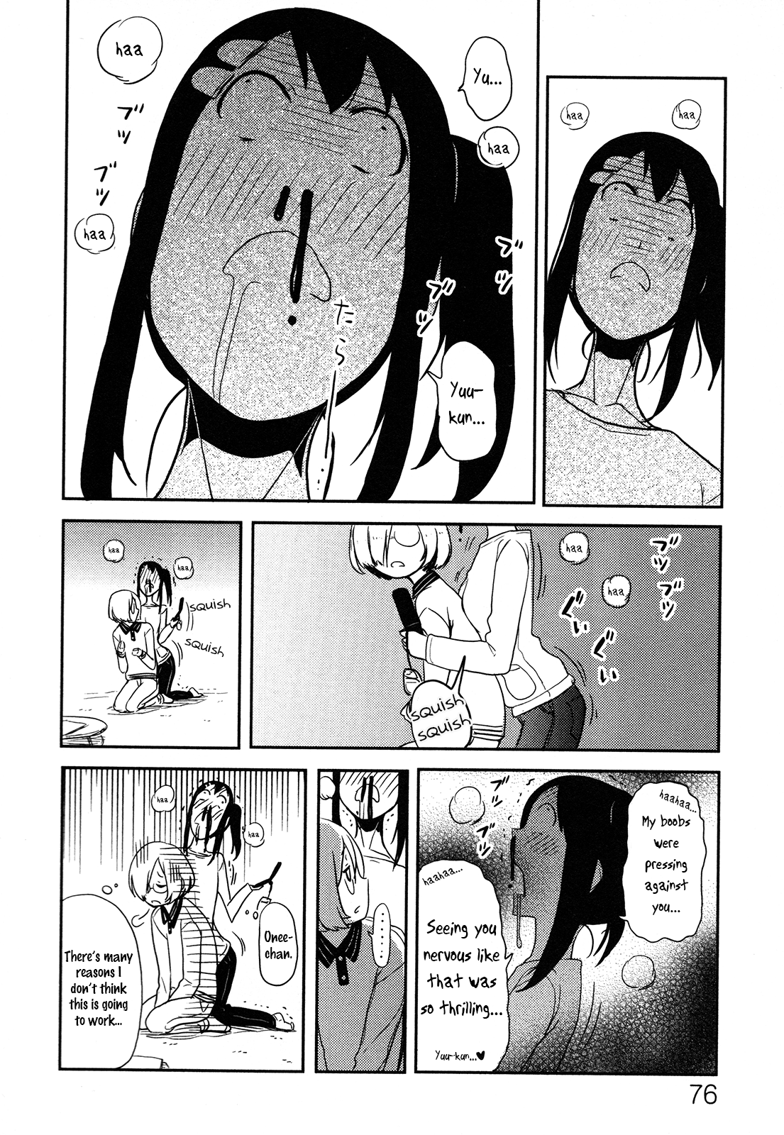 Anechuu! - Dekiai Monzetsu Minako-san No Shortcuts Out of Neetdom! 第36页