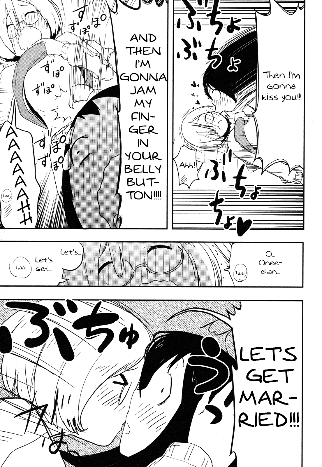Anechuu! - Dekiai Monzetsu Minako-san No Shortcuts Out of Neetdom! 第7页