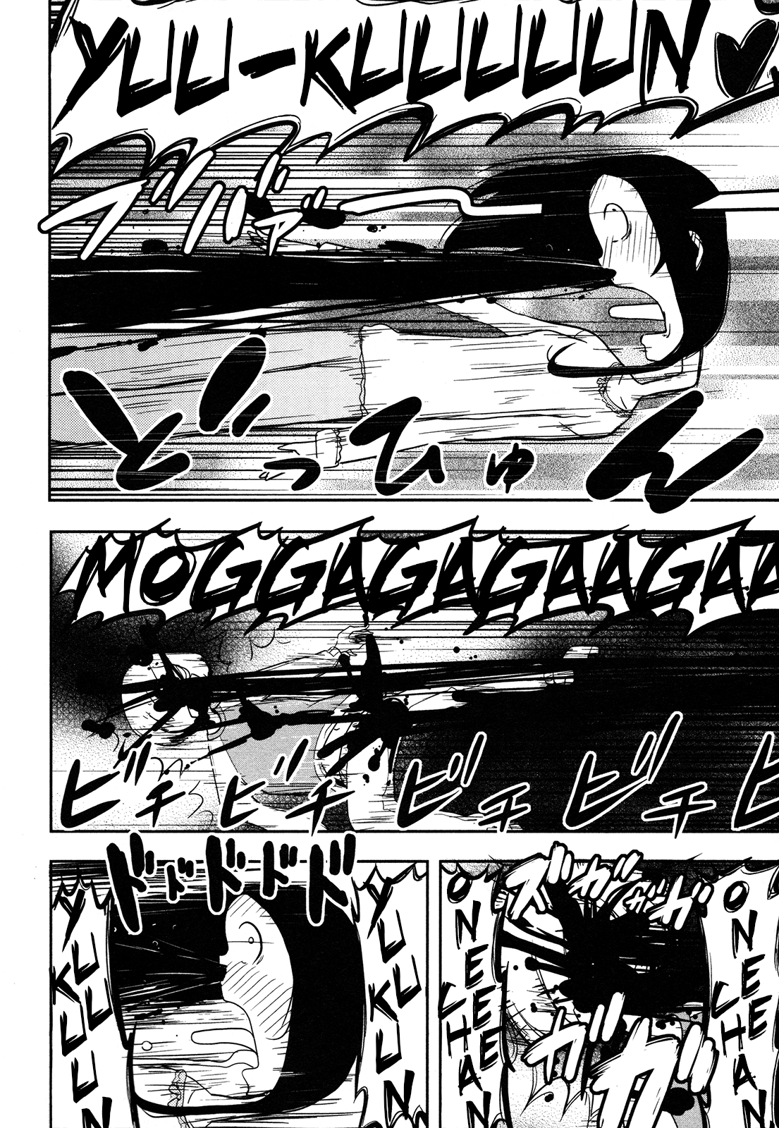 Anechuu! - Dekiai Monzetsu Minako-san No Shortcuts Out of Neetdom! 第8页