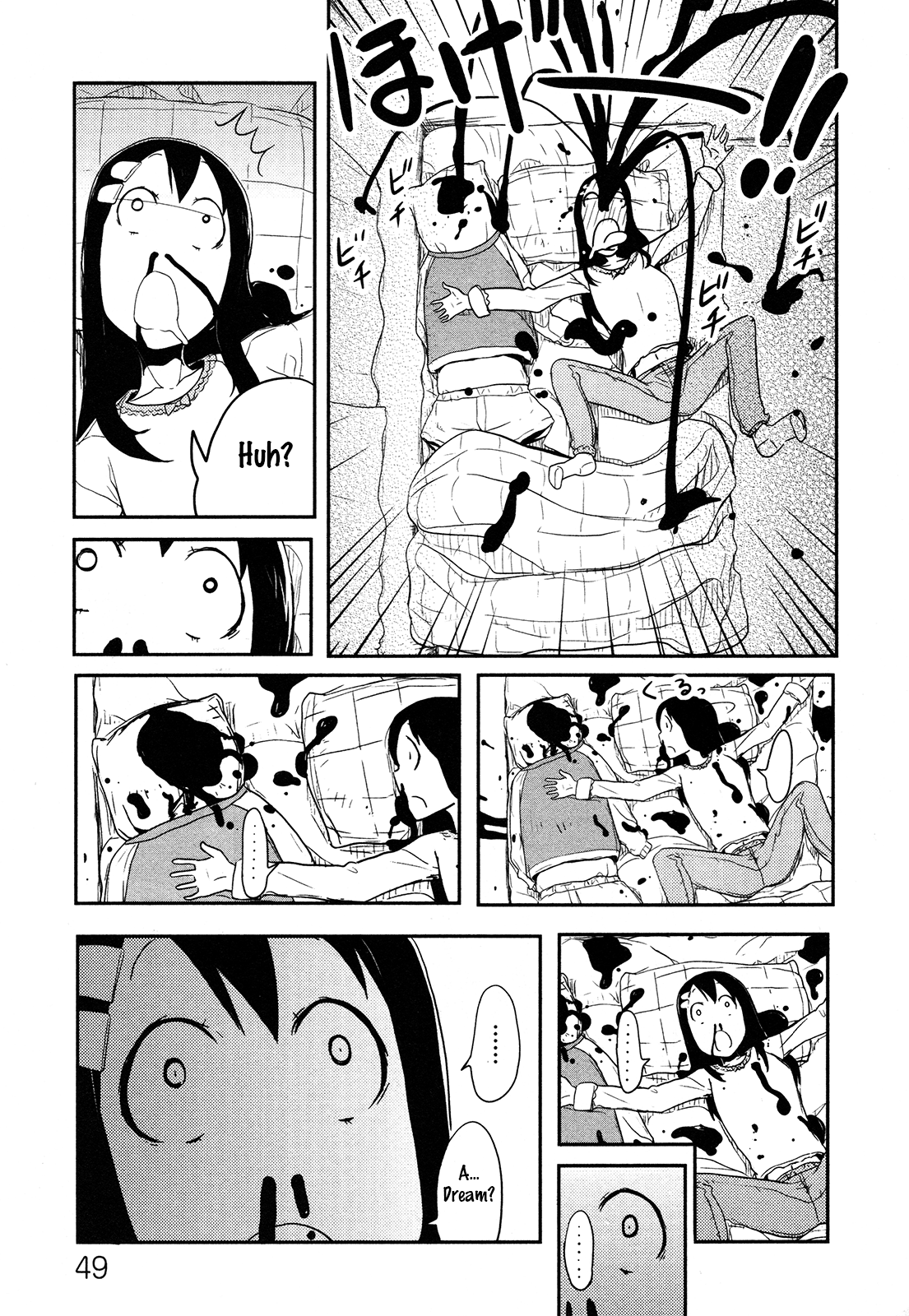 Anechuu! - Dekiai Monzetsu Minako-san No Shortcuts Out of Neetdom! 第9页