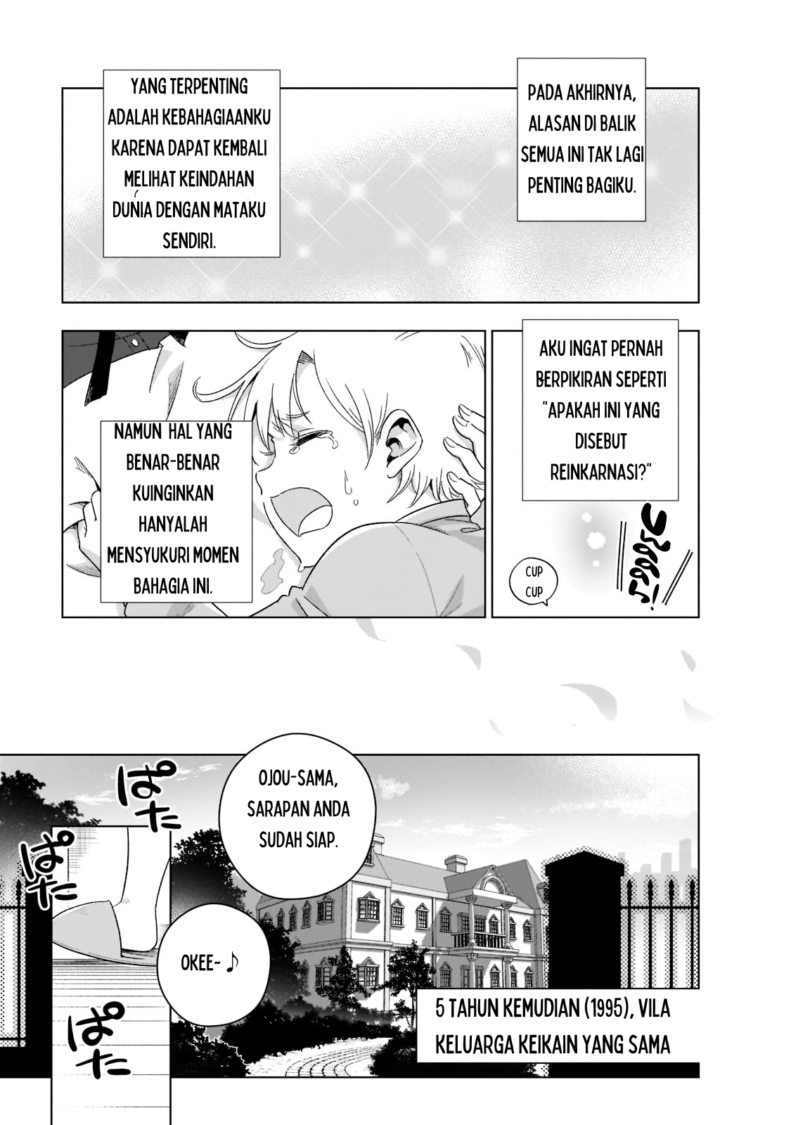 Gendai Shakai de Otome Game no Akuyaku Reijou wo Suru no wa Chotto Taihen 1 - 15 September 2008 第14页