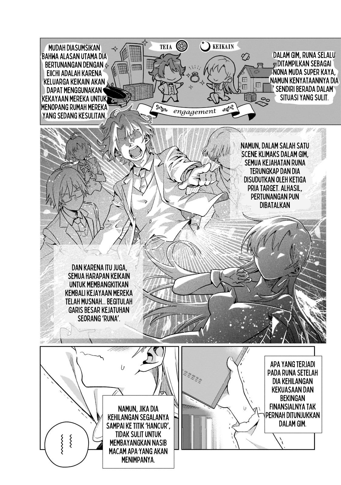 Gendai Shakai de Otome Game no Akuyaku Reijou wo Suru no wa Chotto Taihen 1 - 15 September 2008 第21页