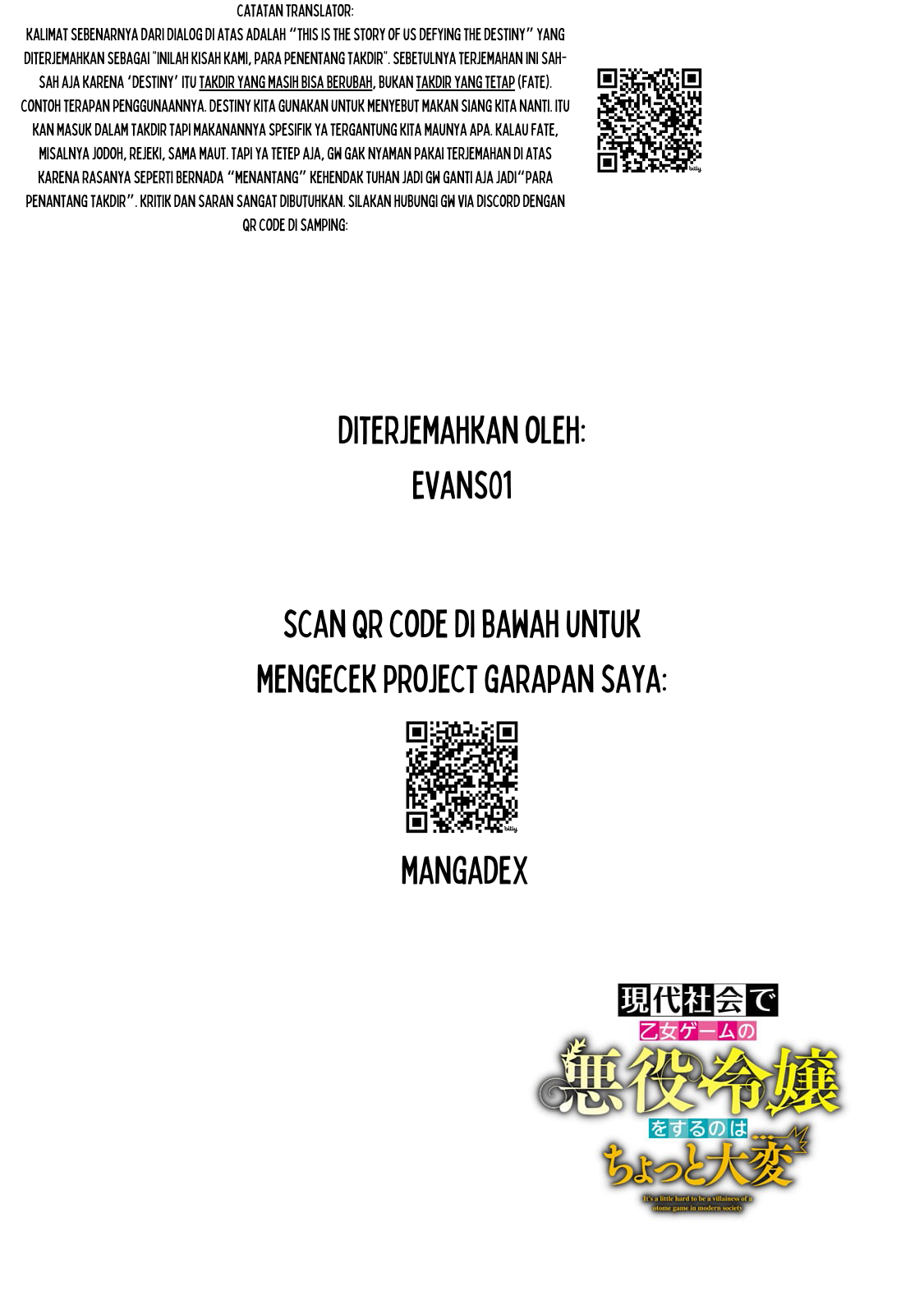Gendai Shakai de Otome Game no Akuyaku Reijou wo Suru no wa Chotto Taihen 1 - 15 September 2008 第5页