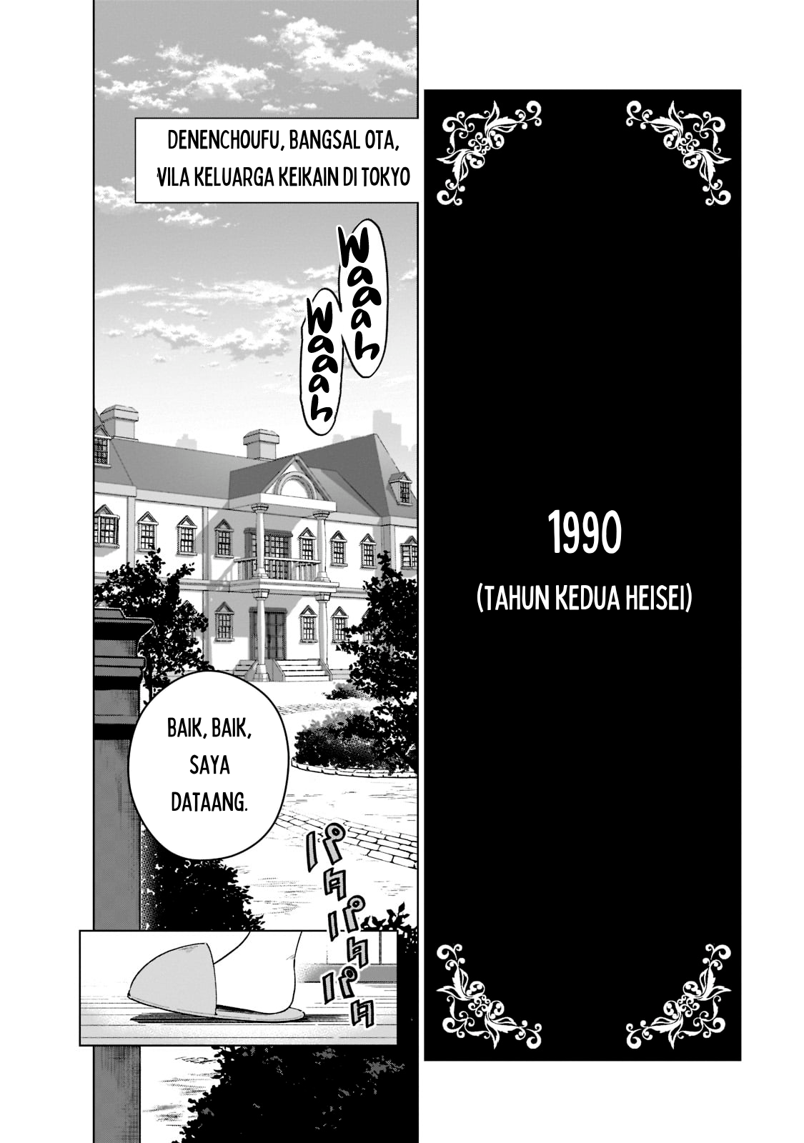 Gendai Shakai de Otome Game no Akuyaku Reijou wo Suru no wa Chotto Taihen 1 - 15 September 2008 第9页