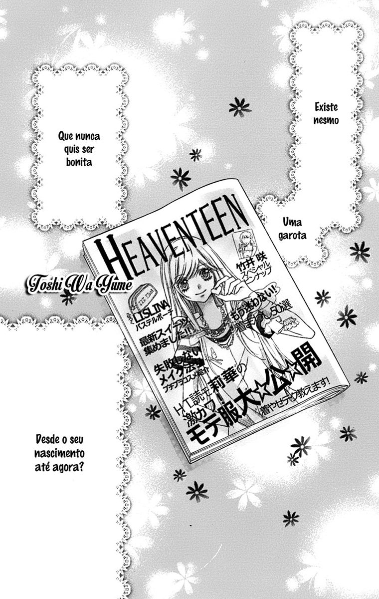 Sugar Soldier Vol. 1 Ch. 1 第12页