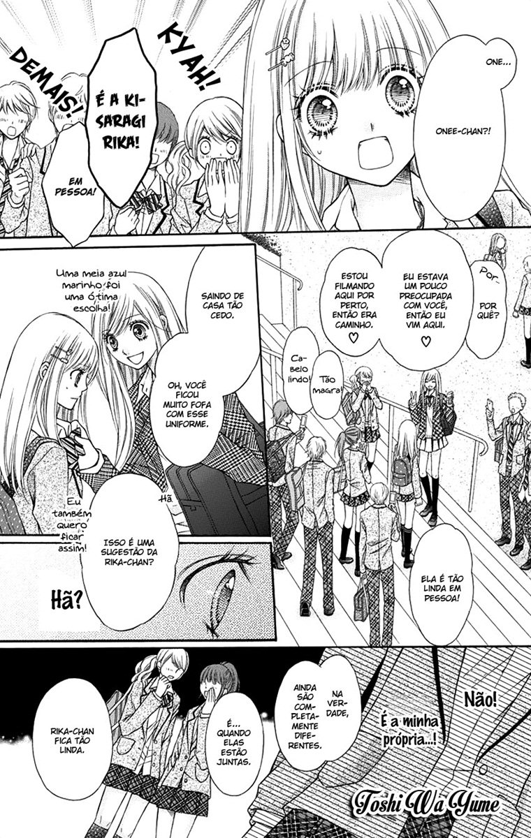 Sugar Soldier Vol. 1 Ch. 1 第32页