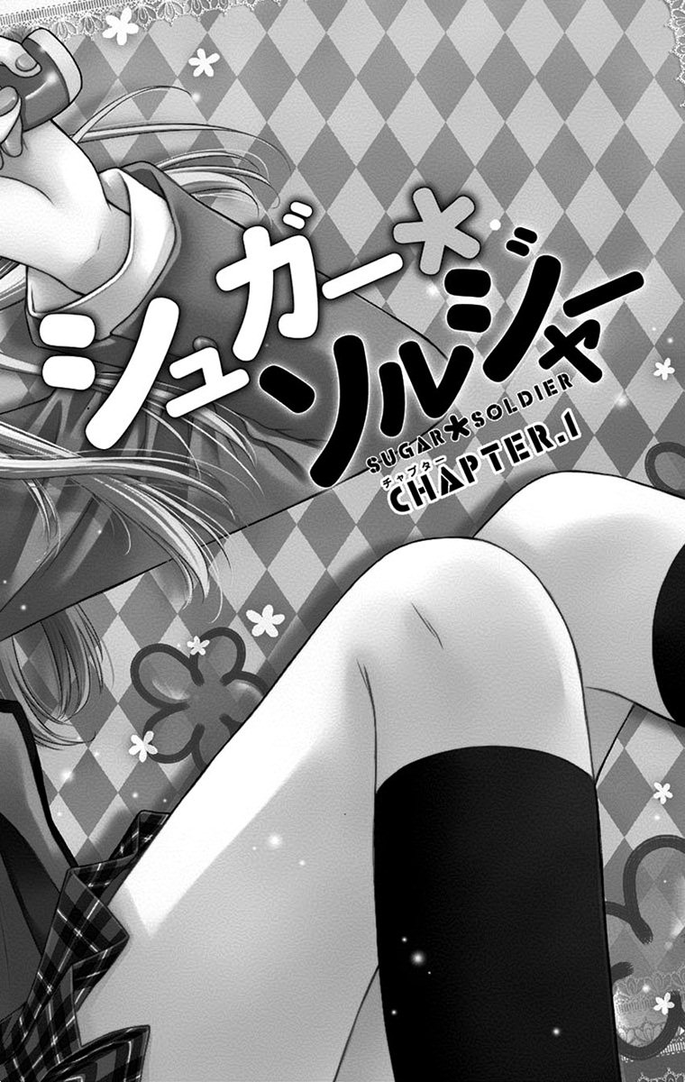 Sugar Soldier Vol. 1 Ch. 1 第9页