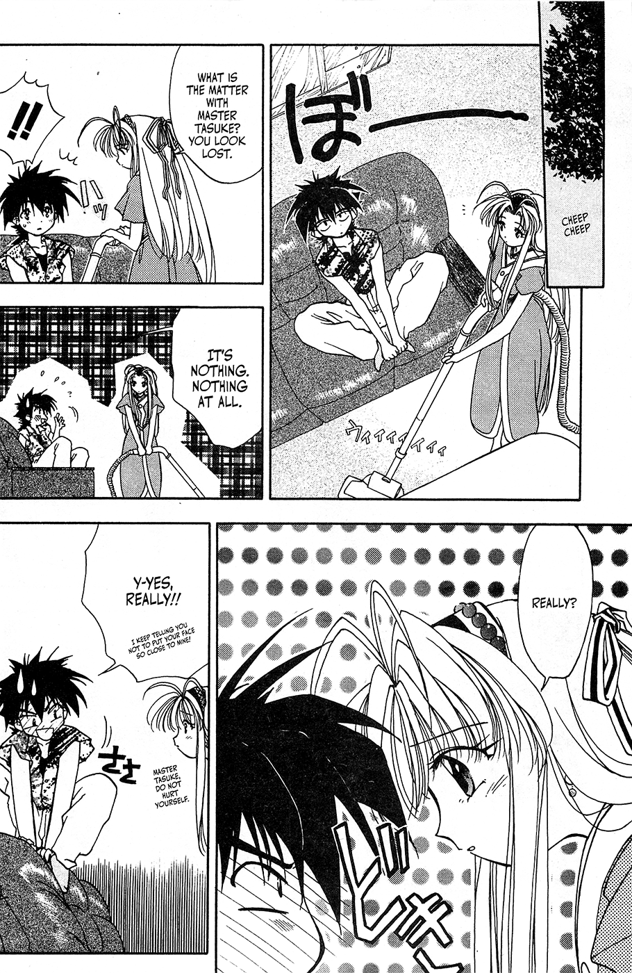 Mamotte Shugogetten! Vol. 1 Ch. 4 第4页