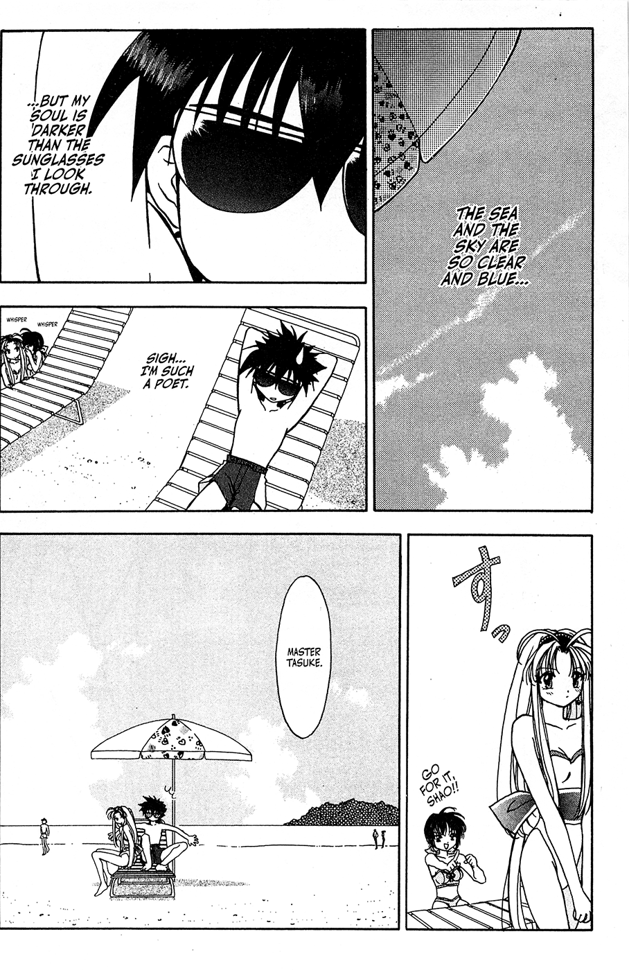 Mamotte Shugogetten! Vol. 1 Ch. 4 第8页