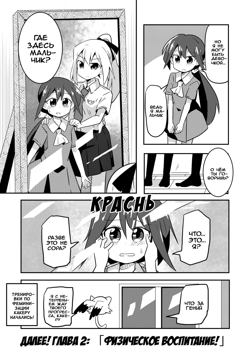 Mahou Shoujo Kakeru Пропажа члена 第16页