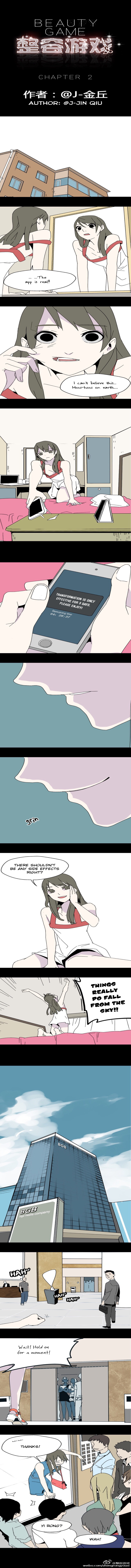 Facelift Game Vol. 1 Ch. 2 第1页