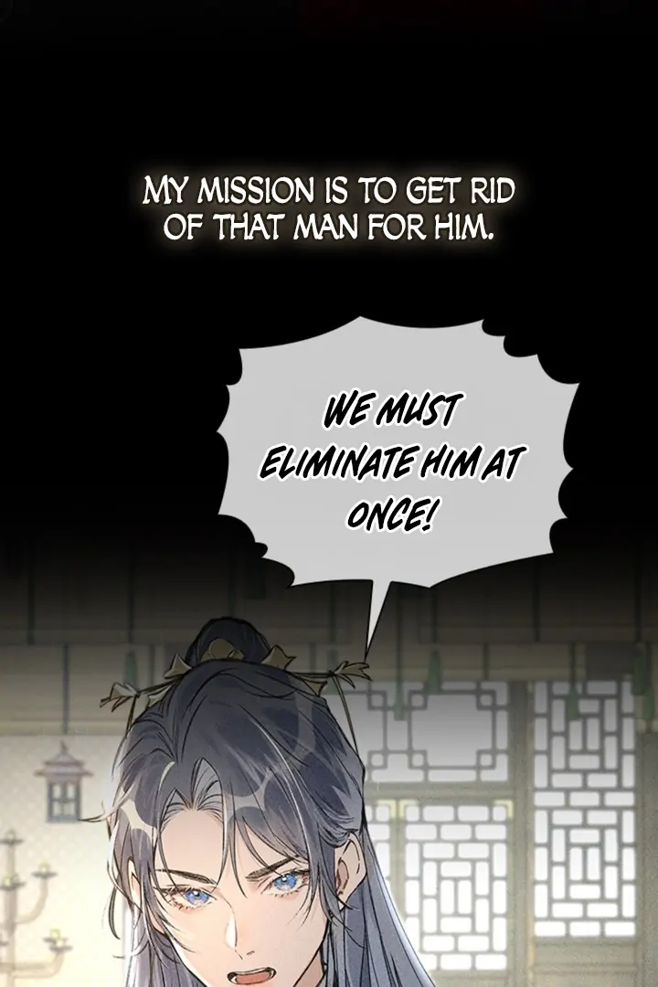 Lure the Enemy Deeper Preview 第4页