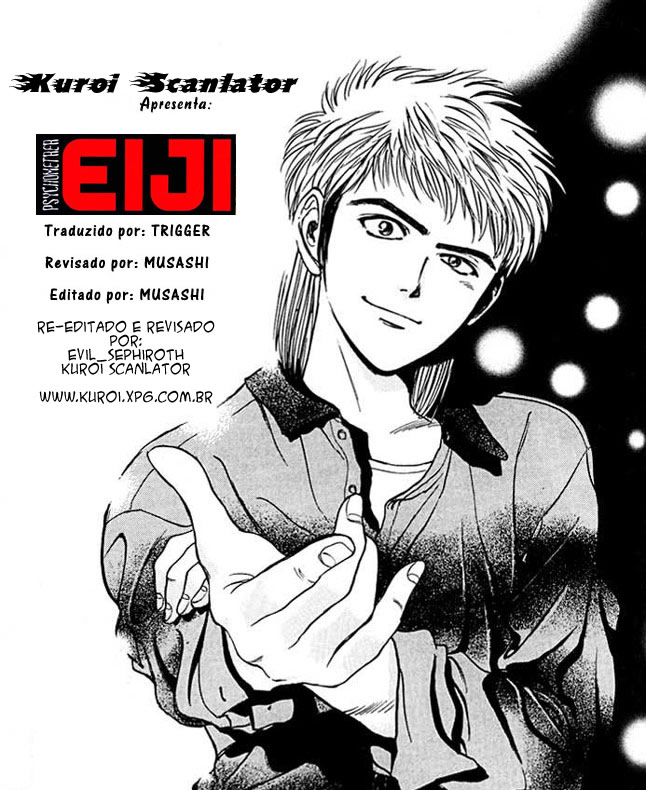 Psychometrer Eiji Vol. 1 Ch. 2 第1页