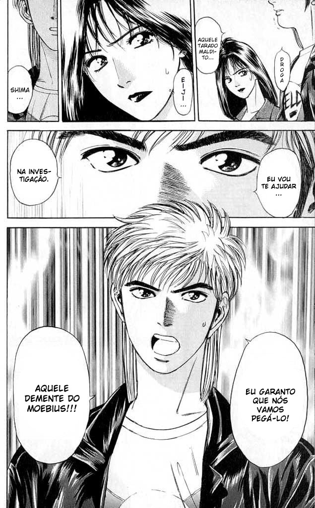 Psychometrer Eiji Vol. 1 Ch. 2 第11页