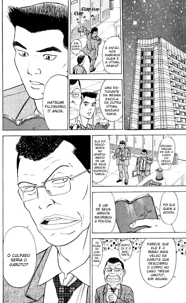 Psychometrer Eiji Vol. 1 Ch. 2 第33页