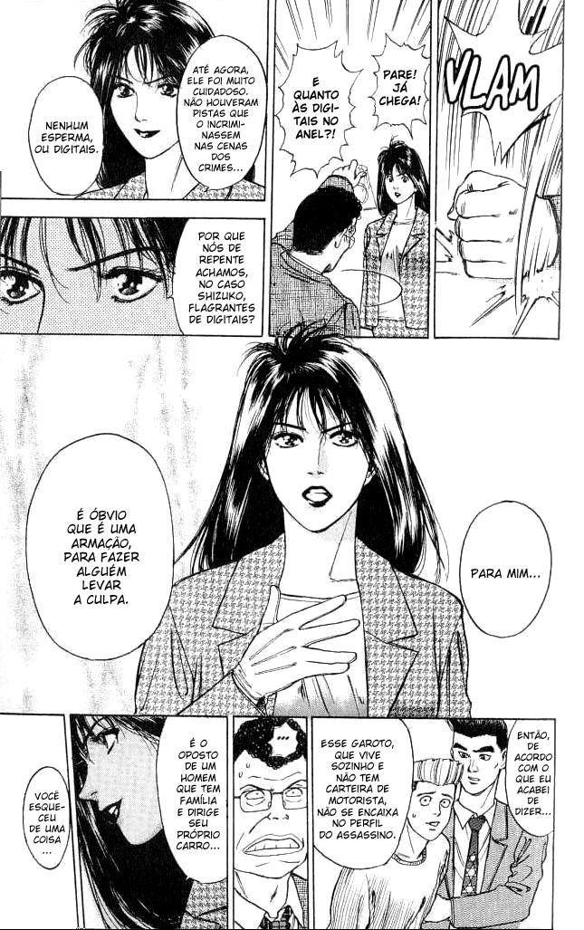 Psychometrer Eiji Vol. 1 Ch. 2 第48页