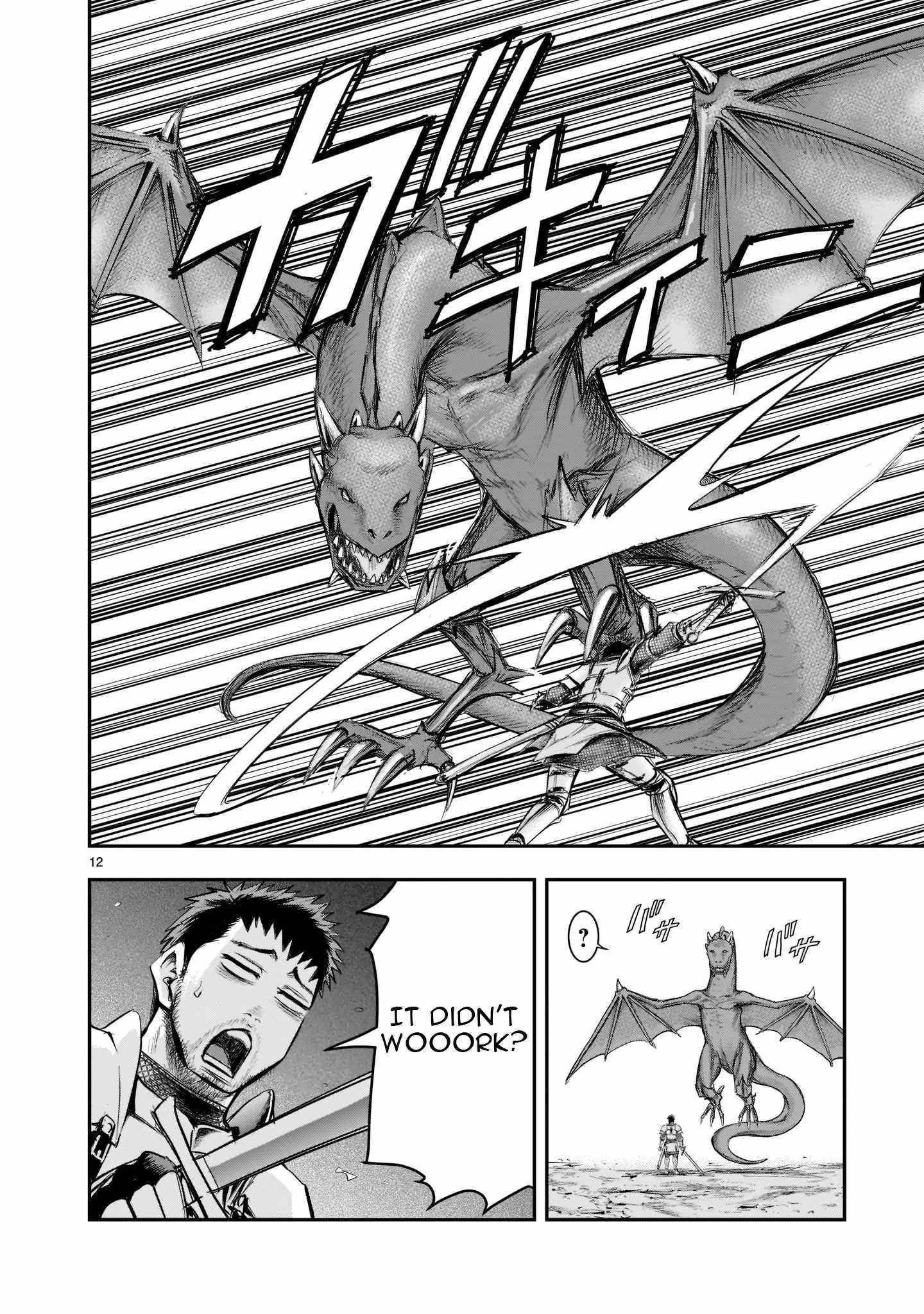 Moto Saikyou Yuusha no Saishuushoku Vol. 1 Ch. 1 第12页