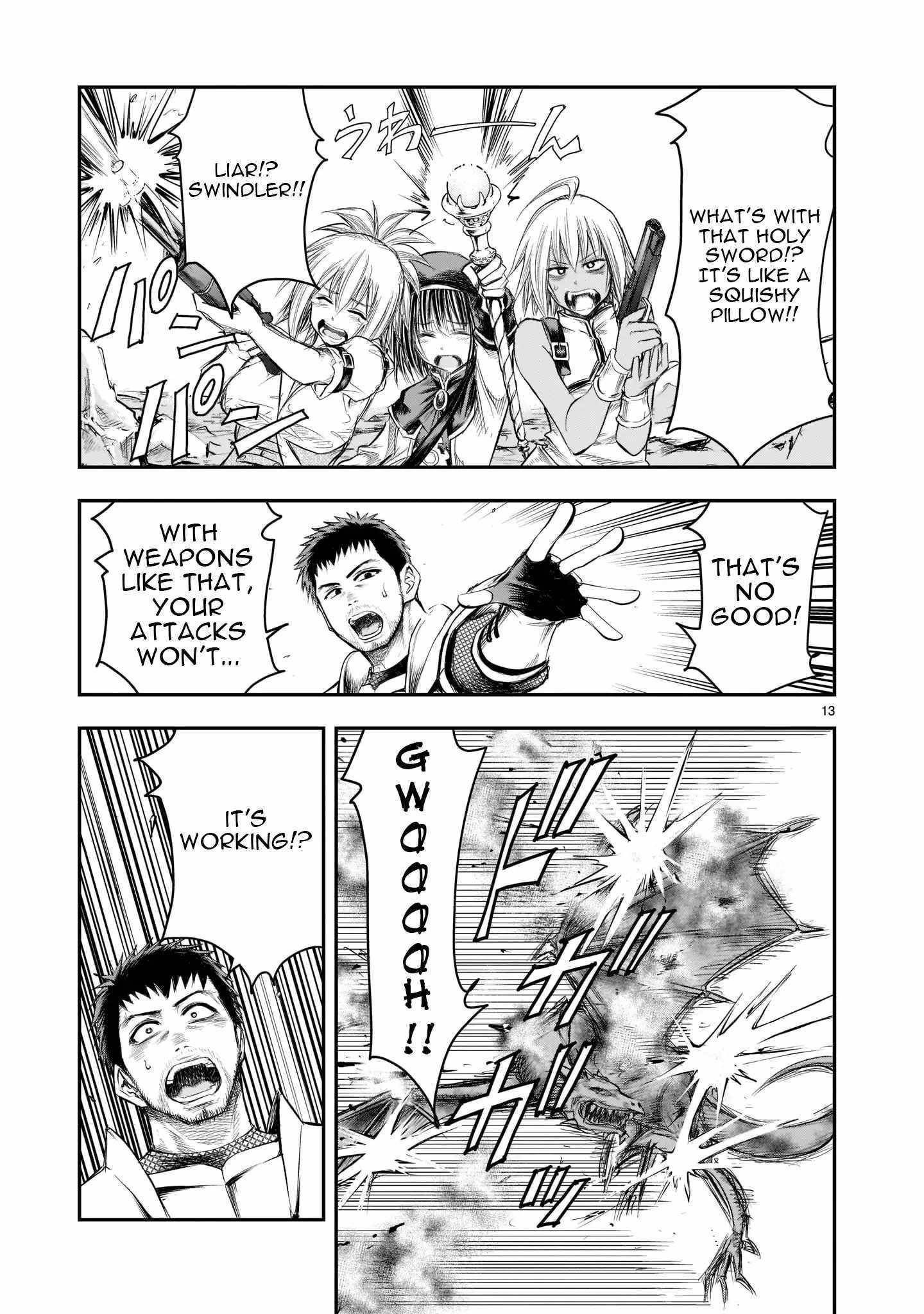 Moto Saikyou Yuusha no Saishuushoku Vol. 1 Ch. 1 第13页