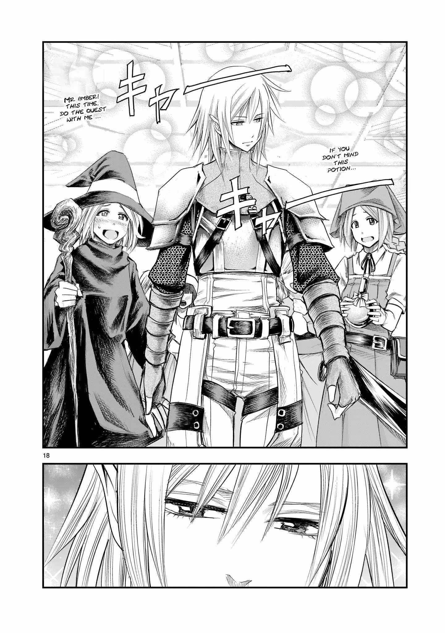 Moto Saikyou Yuusha no Saishuushoku Vol. 1 Ch. 1 第18页