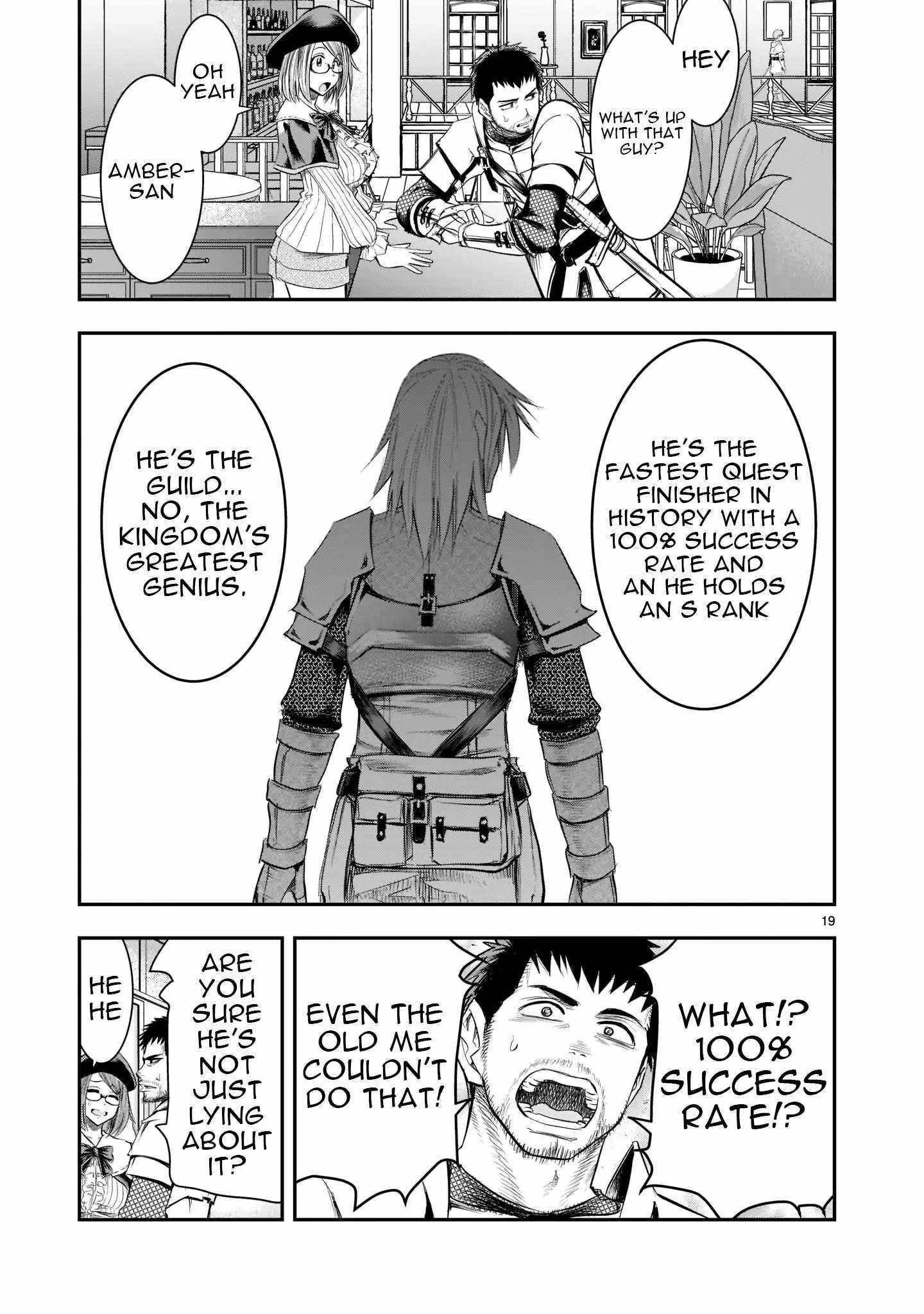 Moto Saikyou Yuusha no Saishuushoku Vol. 1 Ch. 1 第19页