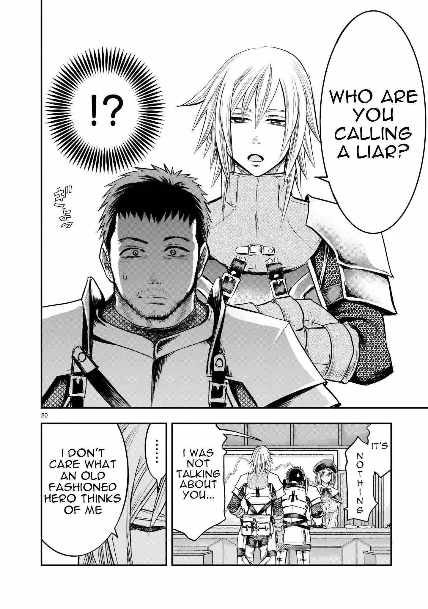 Moto Saikyou Yuusha no Saishuushoku Vol. 1 Ch. 1 第20页