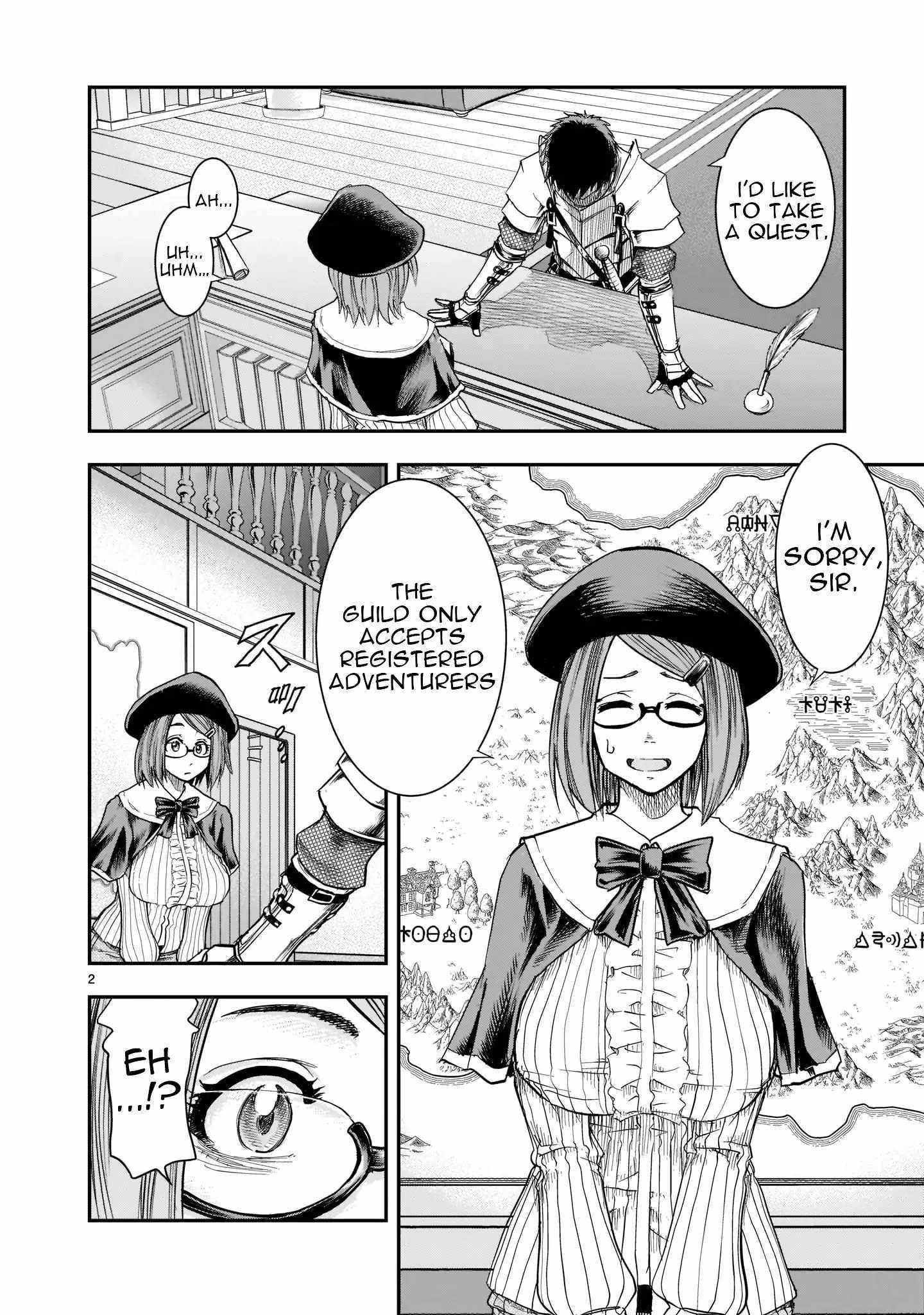 Moto Saikyou Yuusha no Saishuushoku 第3页