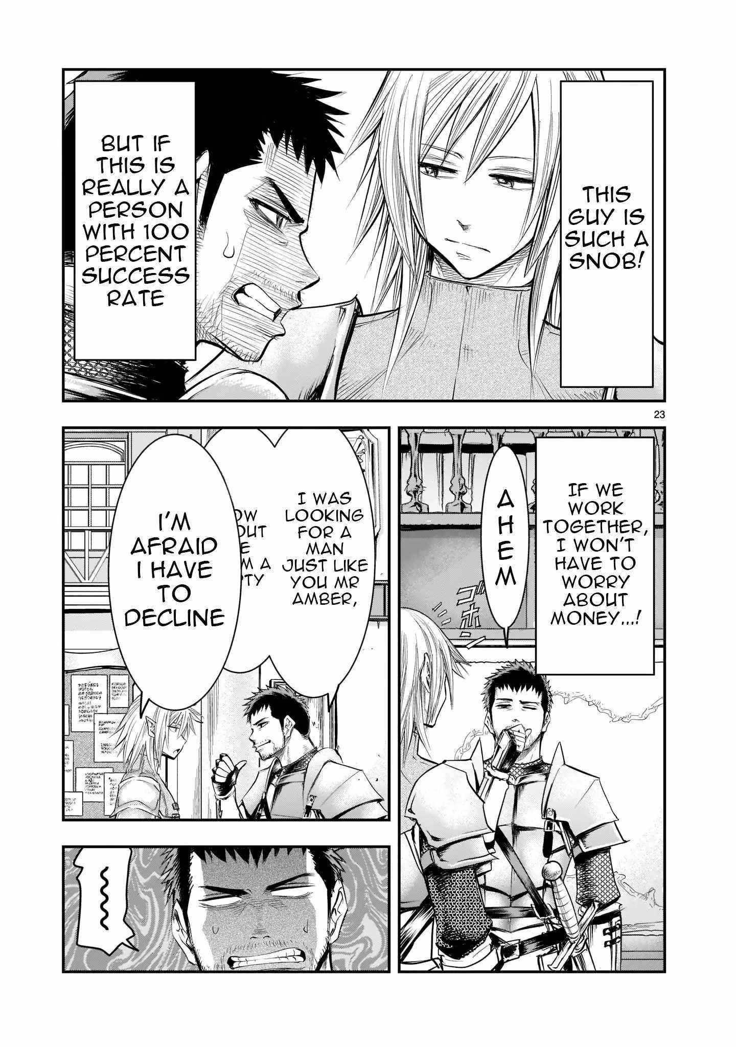 Moto Saikyou Yuusha no Saishuushoku Vol. 1 Ch. 1 第23页
