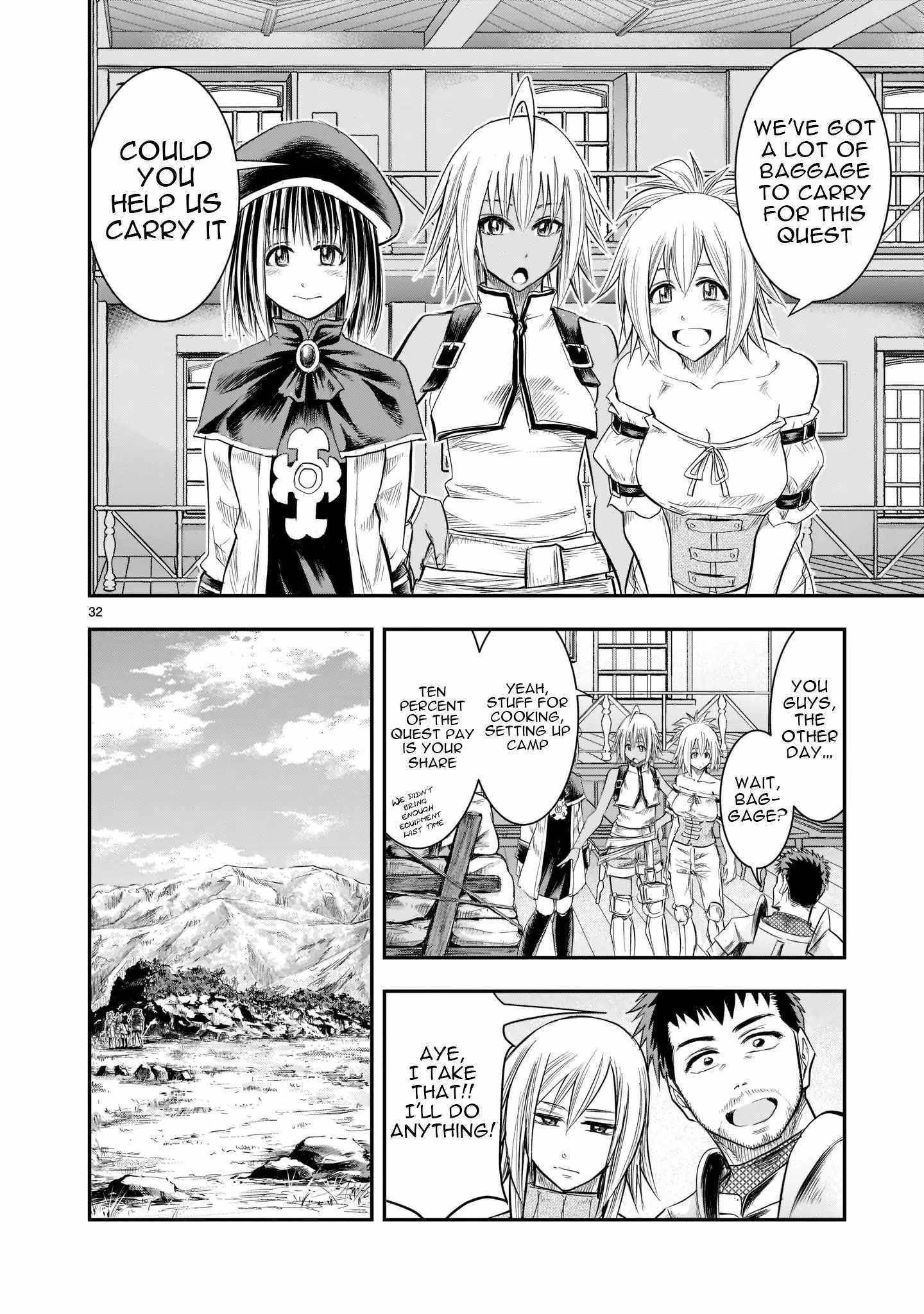 Moto Saikyou Yuusha no Saishuushoku Vol. 1 Ch. 1 第30页