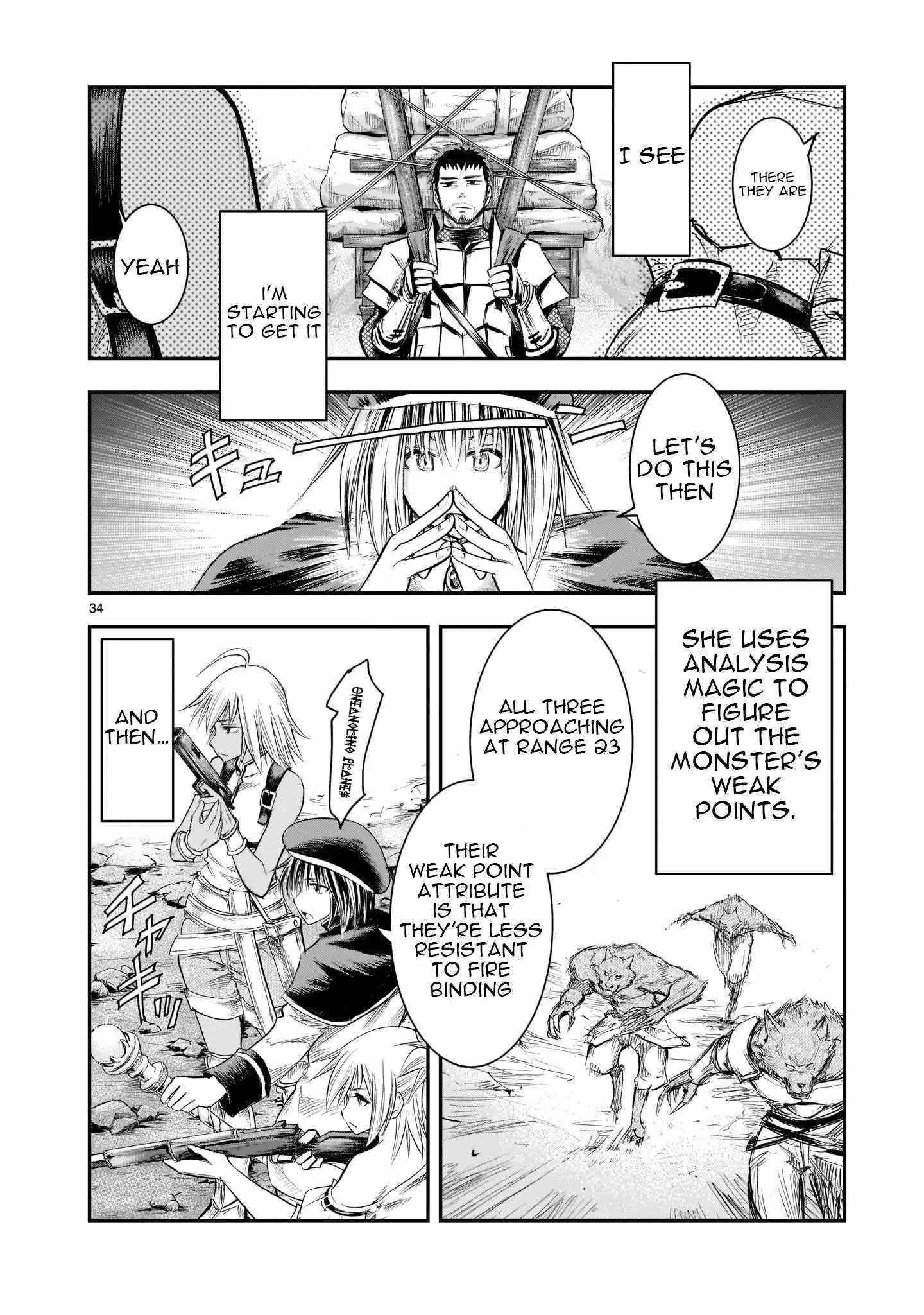 Moto Saikyou Yuusha no Saishuushoku Vol. 1 Ch. 1 第32页