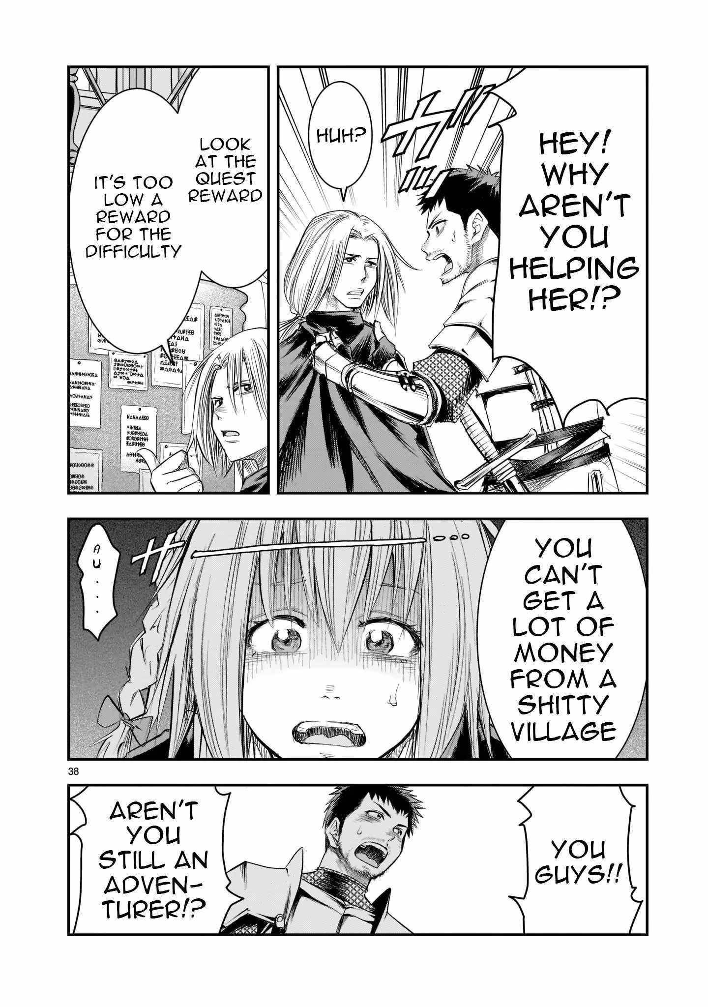 Moto Saikyou Yuusha no Saishuushoku Vol. 1 Ch. 1 第36页