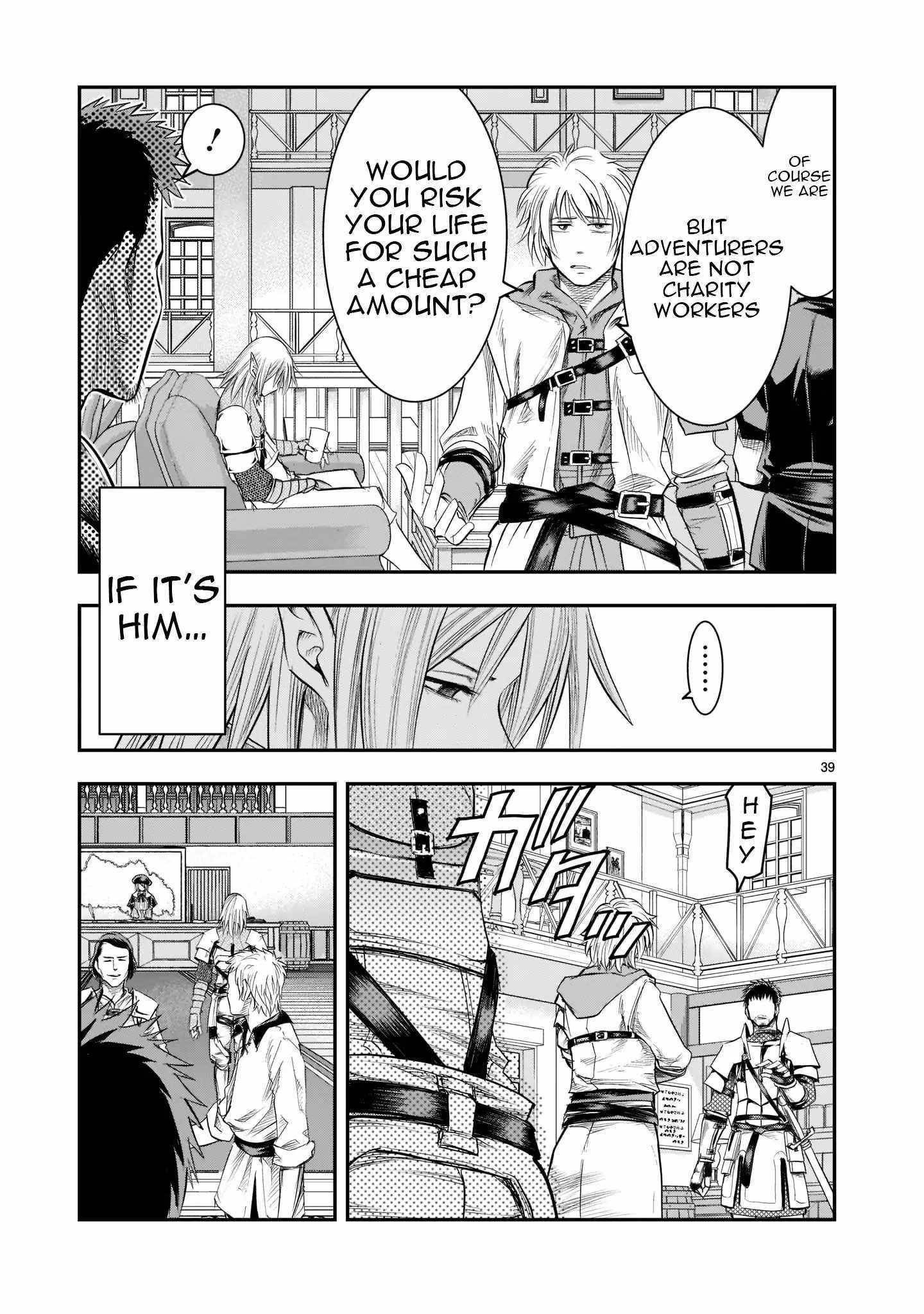 Moto Saikyou Yuusha no Saishuushoku Vol. 1 Ch. 1 第37页