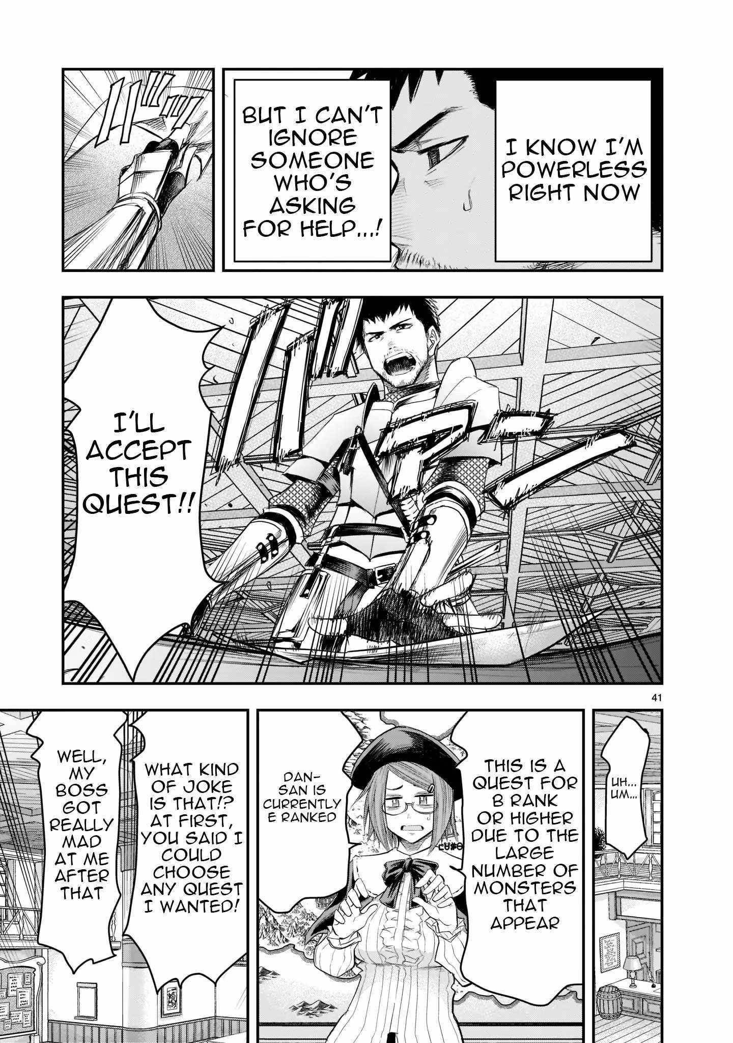 Moto Saikyou Yuusha no Saishuushoku Vol. 1 Ch. 1 第39页