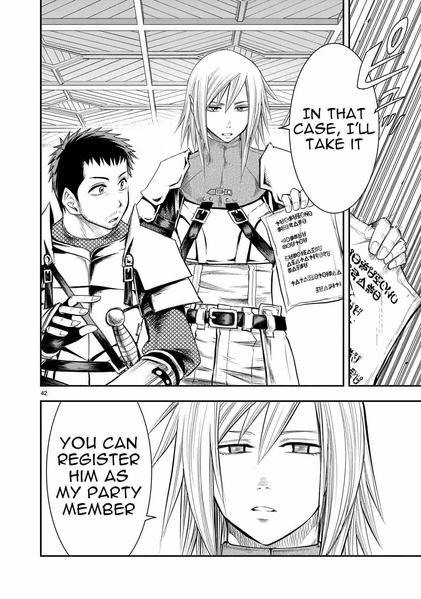 Moto Saikyou Yuusha no Saishuushoku Vol. 1 Ch. 1 第40页